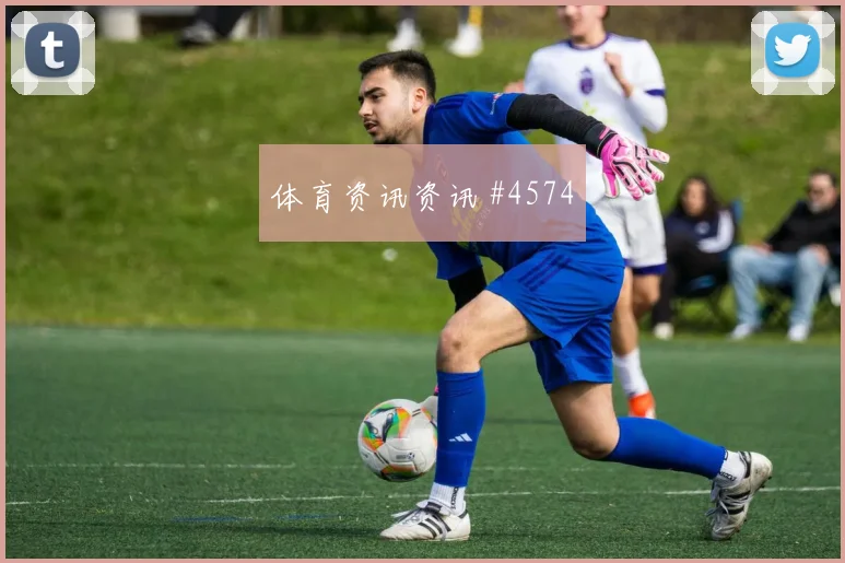 欧联杯埃因霍温费耶诺德反击封神完成救赎争冠焦点