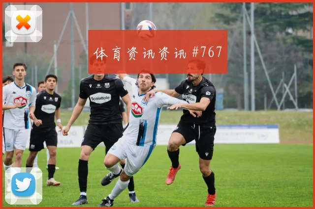 迪亚斯奥斯梅恩同场爆发U20世界杯全场沸腾