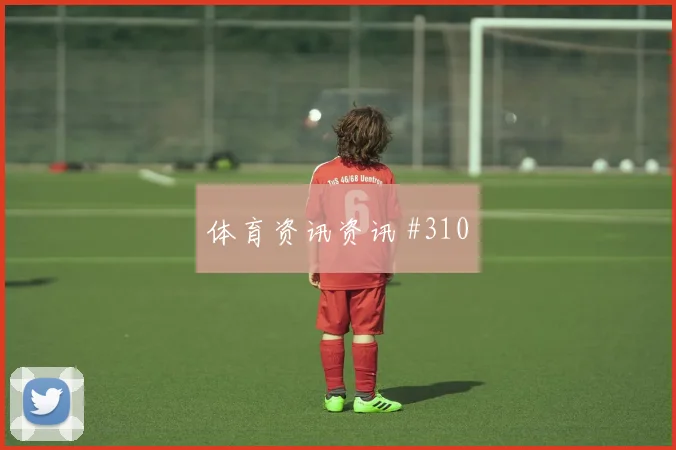 厄瓜多尔vs德国2026世界杯锋线效率