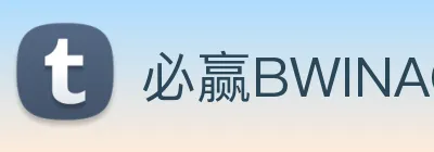 必赢BWINAG百家家乐入口