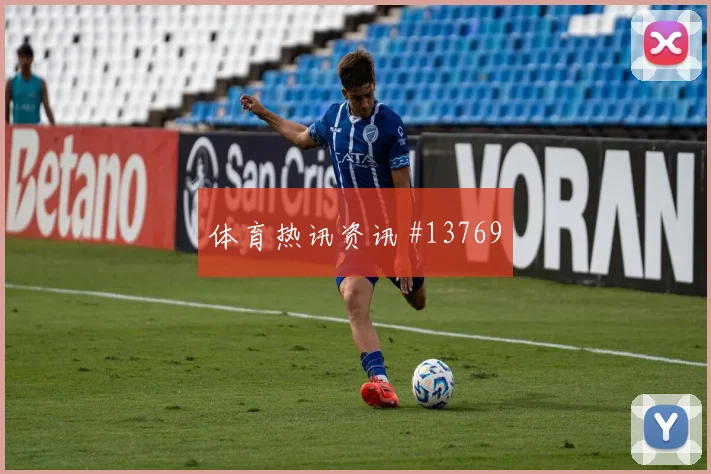 卡塔尔vs加拿大2026世界杯爆冷可能