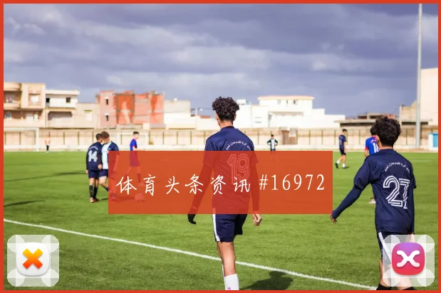 6月15日埃及对比利时晋级概率