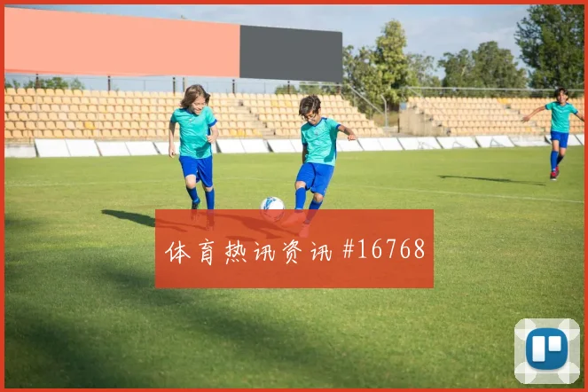 6月25日土耳其对美国淘汰赛前景