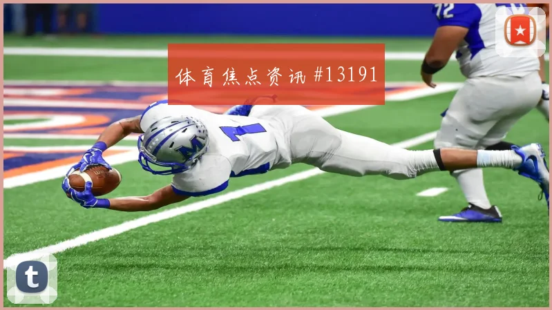 埃德森阿尔瓦雷斯面对南非能否稳住防线关键对位研判